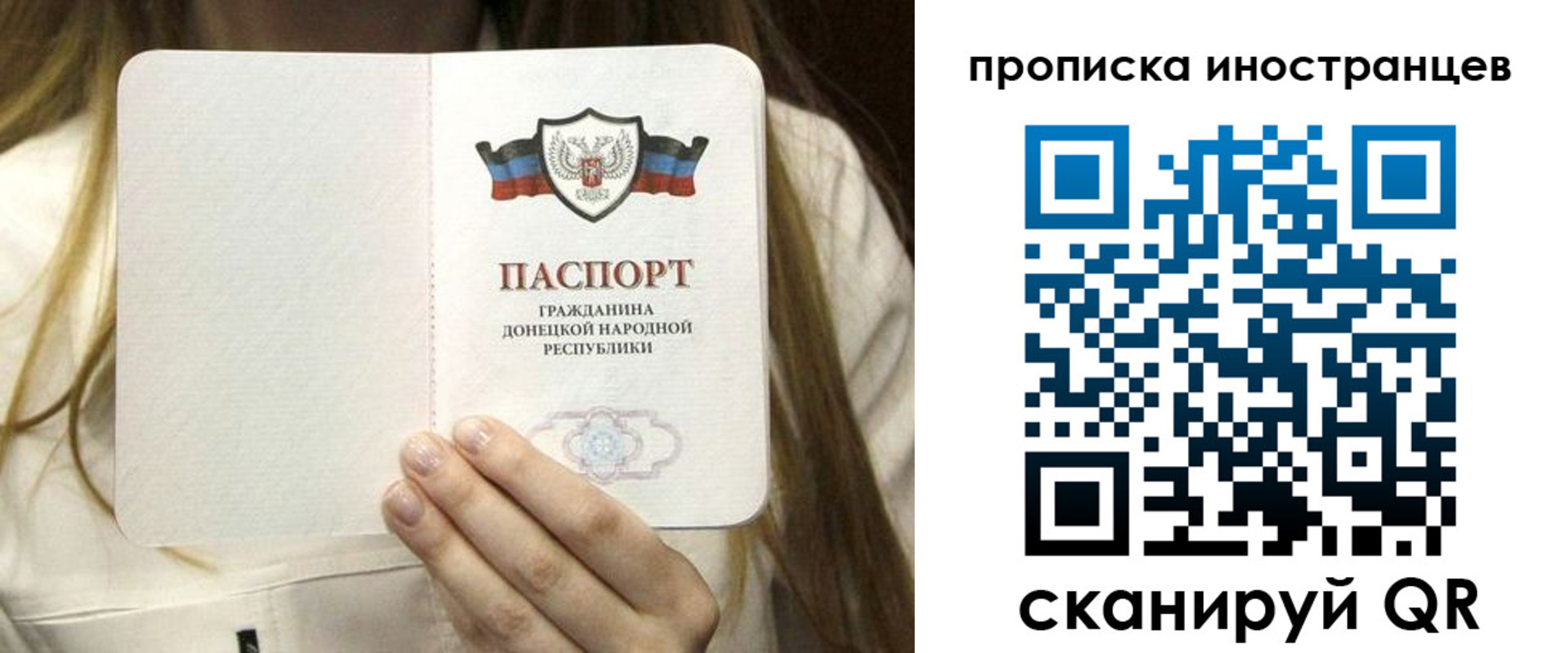 временная прописка в Нижней Салде