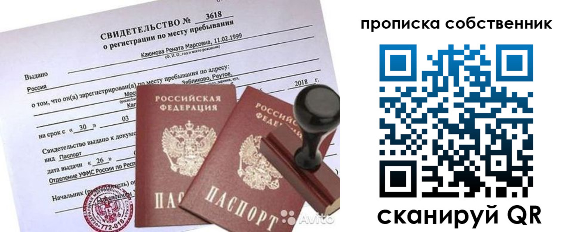 найти адрес прописки в Нижней Салде