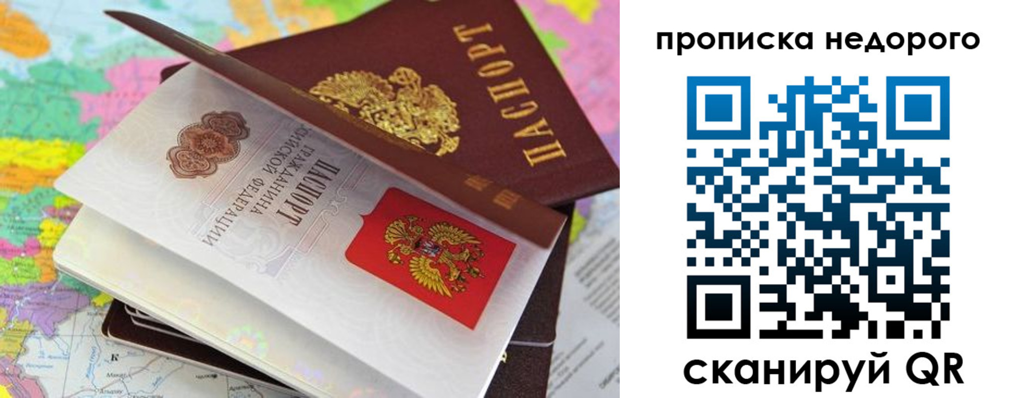 прописка регистрация в Нижней Салде